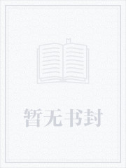 天朝之梦