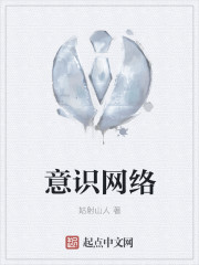 被聋哑兽人捡回家后