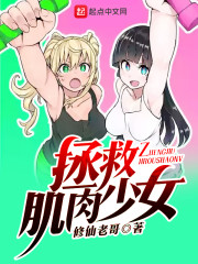 宇宙第一治愈系幼崽