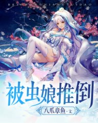 丧系反派被卷王主角缠上后[重生]