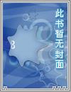 对陛下读心后发现他是恋爱脑